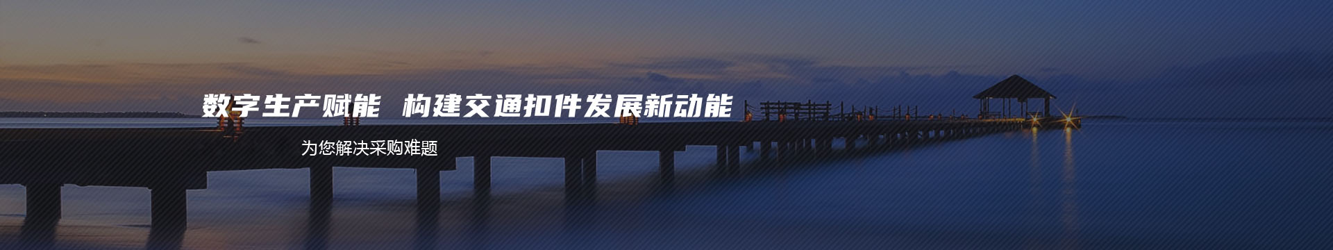 溴乙烷|溴代正丙烷|溴代正丁烷|溴代正戊烷|溴代环戊烷|溴代异戊烷|溴代正己烷|溴代环己烷|溴代正庚烷|溴代正辛烷--盐城市标业化工有限公司banner